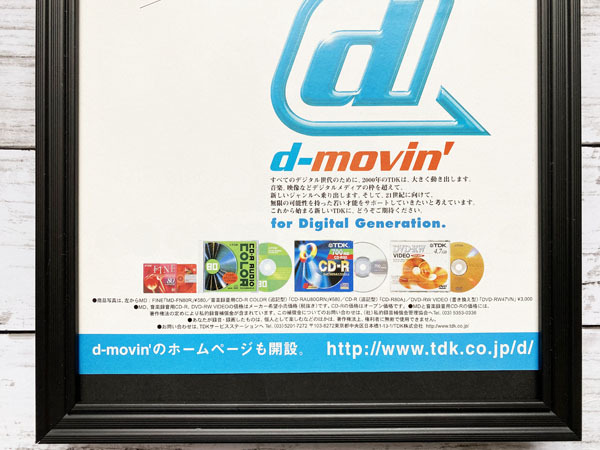 額装品◆m-flo TDK d-movin' /2000年/ポスター風広告/A4サイズ額入り/アートフレーム　YW04-1_画像3