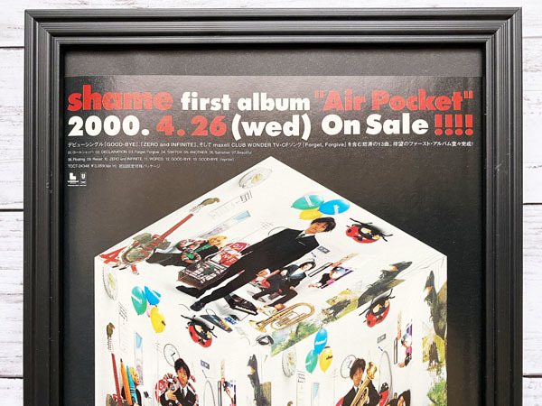 額装品◆SHAME Air Pocket /2000年/ポスター風広告/A4サイズ額入り/アートフレーム　YW04-1_画像2