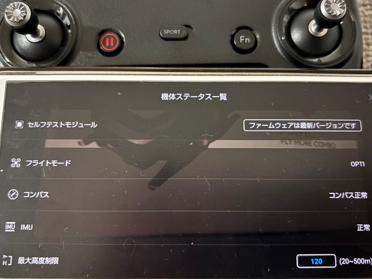 良品機体のみ】 DJI MAVIC AIR マビックエアー DIPS 未登録 良品機体のみ】 DJI MAVIC AIR マビックエアー DIPS 未登録
