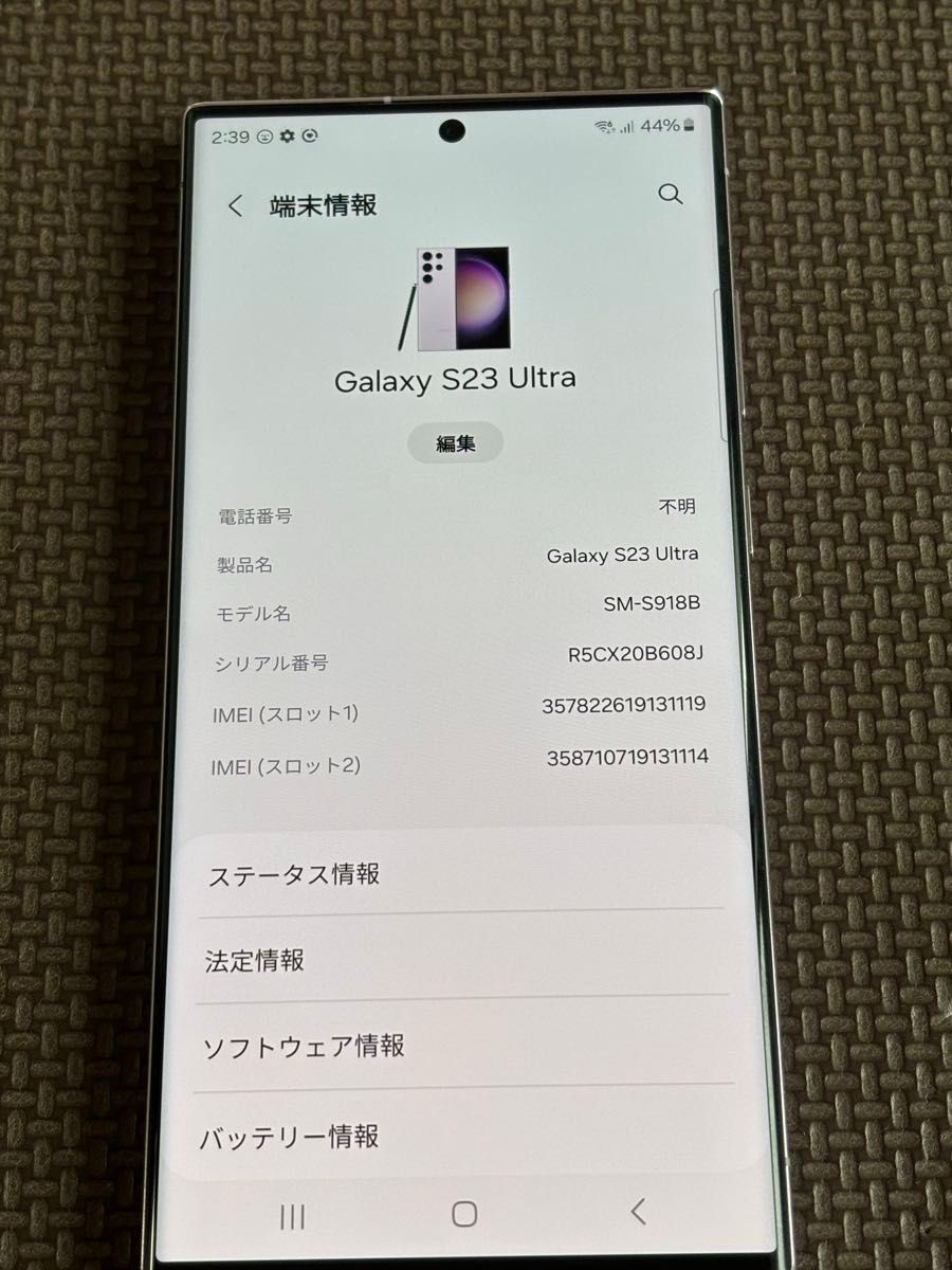 美品)Galaxy S23 ultra 512GB SIMフリーグローバル版|Yahoo 美品)Galaxy S23 ultra 512GB SIMフリーグローバル版|Yahoo