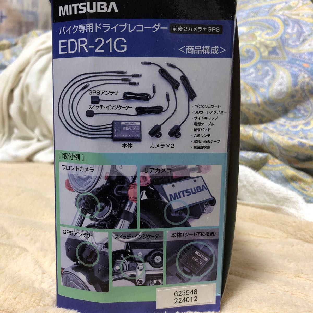 MITSUBA バイク専用ドライブレコーダー EDR-21G 使用済みの中古 MITSUBA バイク専用ドライブレコーダー EDR-21G 使用済みの中古