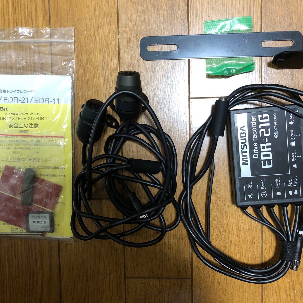 MITSUBA バイク専用ドライブレコーダー EDR-21G 使用済みの中古 MITSUBA バイク専用ドライブレコーダー EDR-21G 使用済みの中古