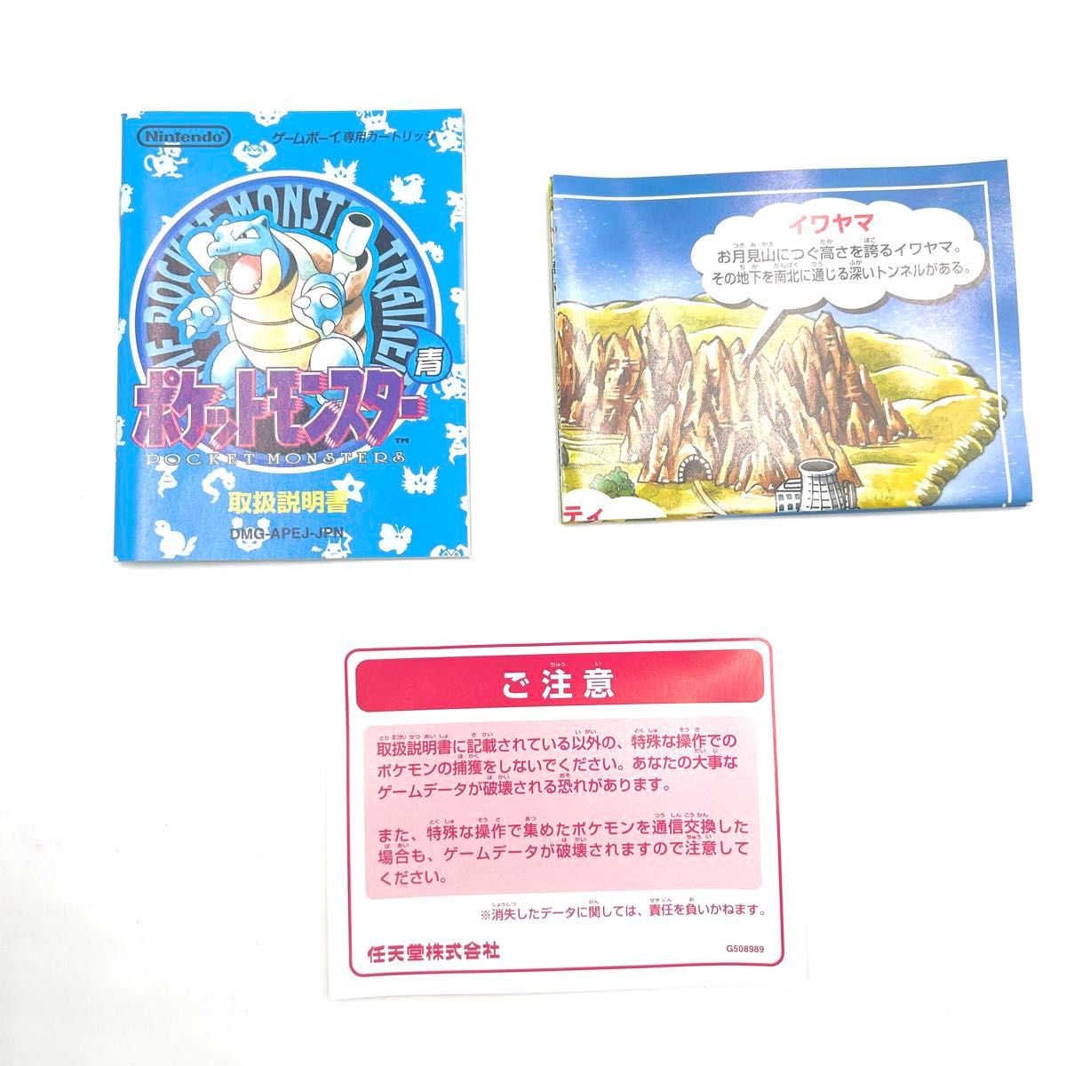 美品 ポケットモンスター 青 ポケモン ゲームボーイ カメックス 美品 ポケットモンスター 青 ポケモン ゲームボーイ カメックス