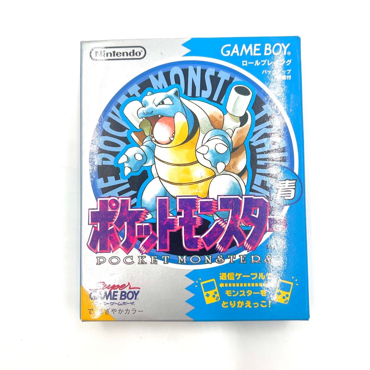 美品 ポケットモンスター 青 ポケモン ゲームボーイ カメックス 美品 ポケットモンスター 青 ポケモン ゲームボーイ カメックス
