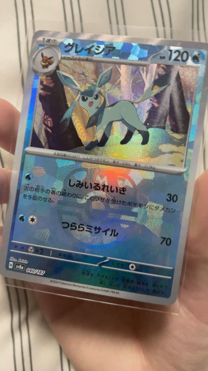 ポケットモンスターカード ポケカ グレイシア マスターボール sv8a 040/187