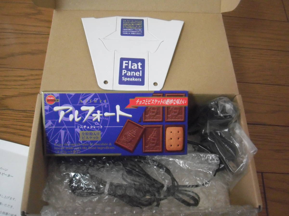 [ prize elected goods ] Alf .-to Mini design flat surface speaker brubon new goods * not for sale 