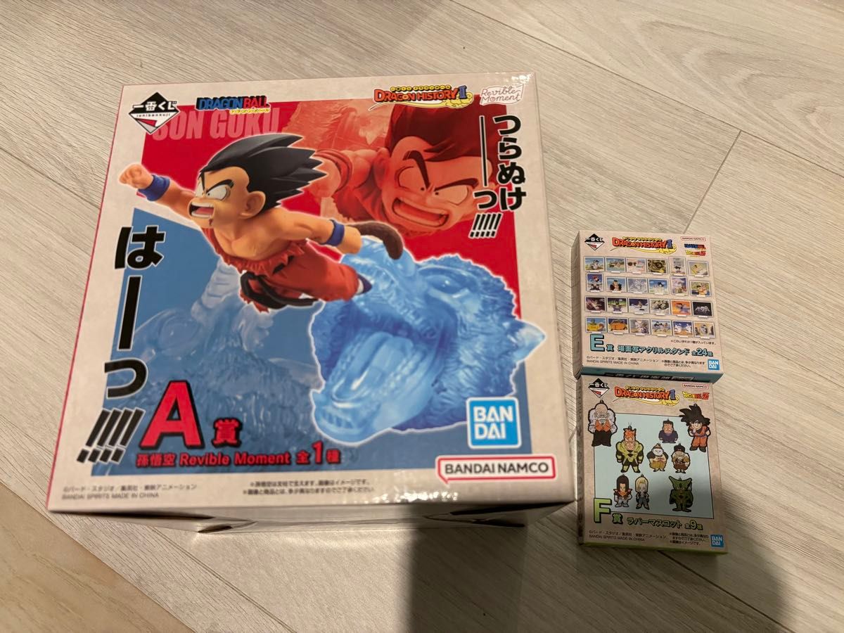ドラゴンボール 一番くじ A賞 セット|Yahoo!フリマ(旧PayPay ドラゴンボール 一番くじ A賞 セット|Yahoo!フリマ(旧PayPay