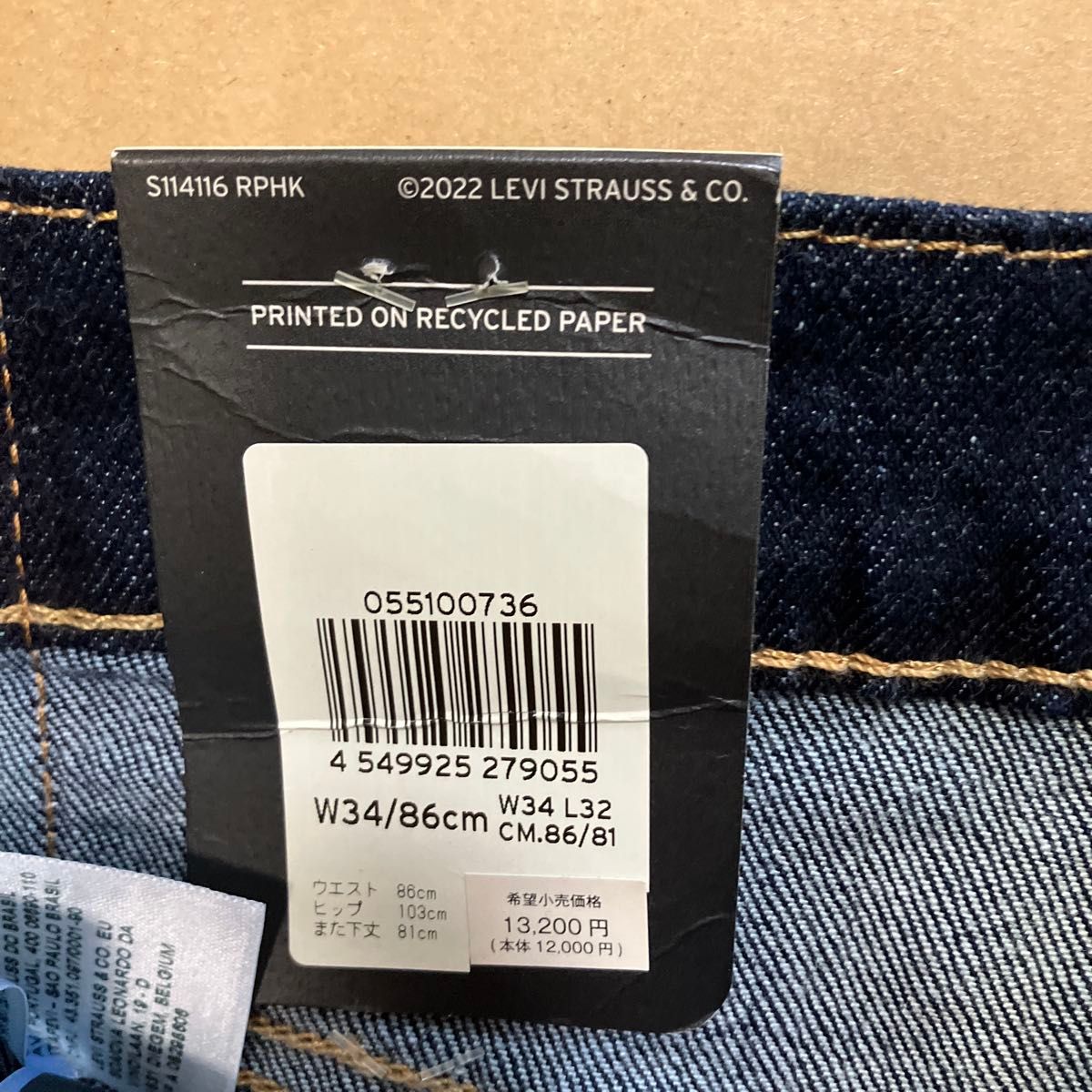 437新品 リーバイス Levi's 510 スキニーデニム W34 L32|Yahoo 437新品 リーバイス Levi's 510 スキニーデニム W34 L32|Yahoo