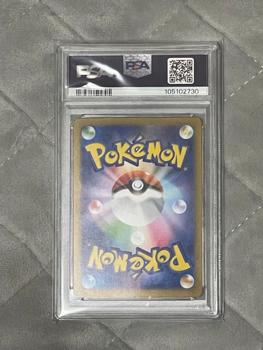 ブラッキー モンスターボールミラー PSA10 テラスタルフェスex ブラッキー モンスターボールミラー PSA10 テラスタルフェスex