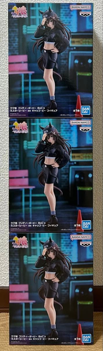 ウマ娘 プリティーダービー ミスターシービー as キャップビー ウマ娘 プリティーダービー ミスターシービー as キャップビー