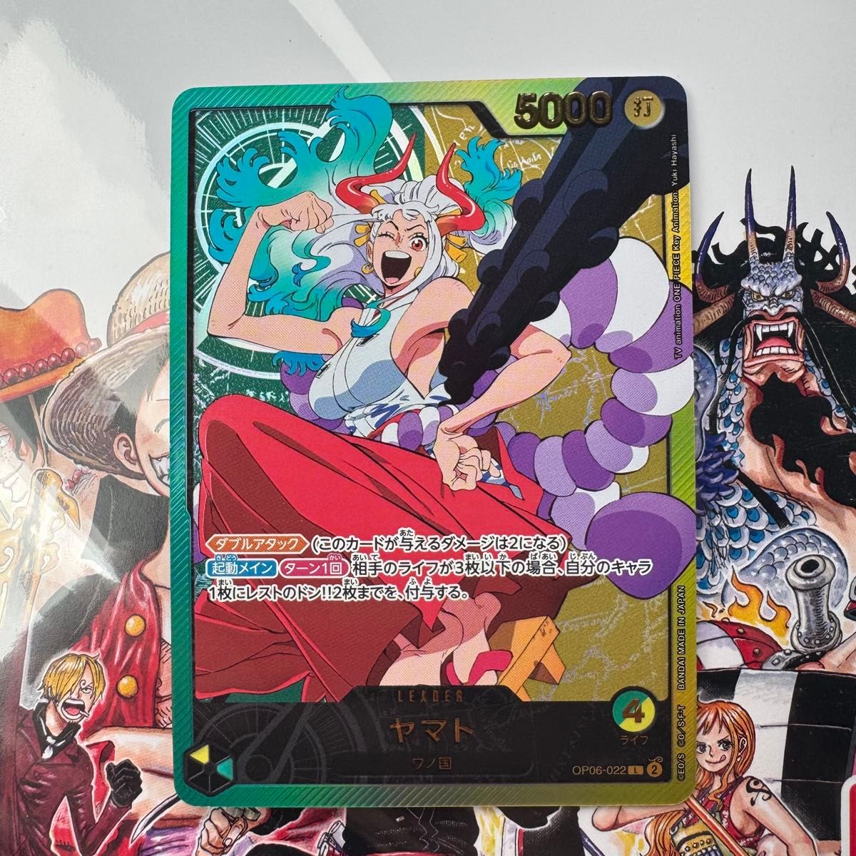 ワンピースカード ヤマト リーダーパラレル 25th 金文字|Yahoo ワンピースカード ヤマト リーダーパラレル 25th 金文字|Yahoo