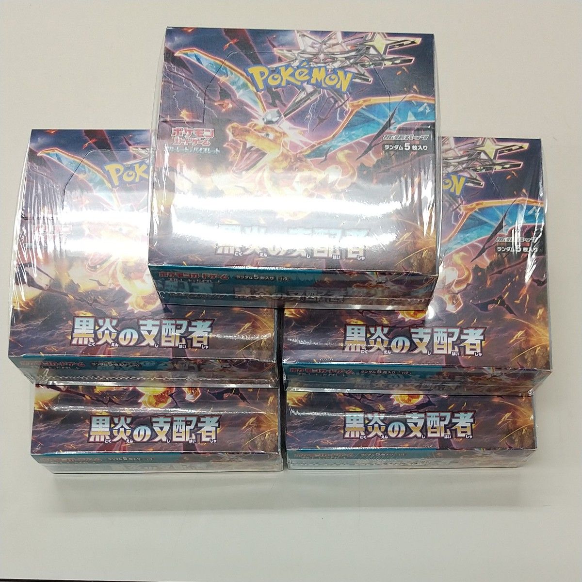 黒炎の支配者 5BOX 未開封 ポケモンカードゲーム|Yahoo!フリマ 黒炎の支配者 5BOX 未開封 ポケモンカードゲーム|Yahoo!フリマ