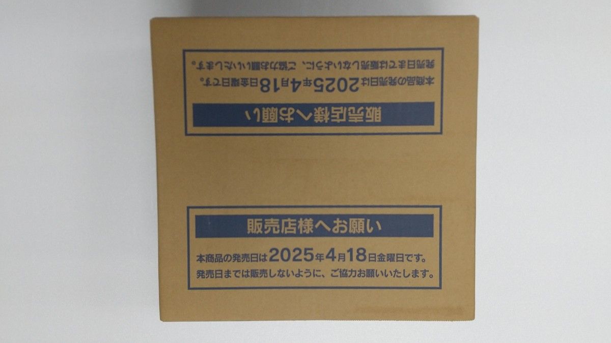 ロケット団の栄光 1カートン (12BOX) 未開封 ポケモンカード ロケット団の栄光 1カートン (12BOX) 未開封 ポケモンカード