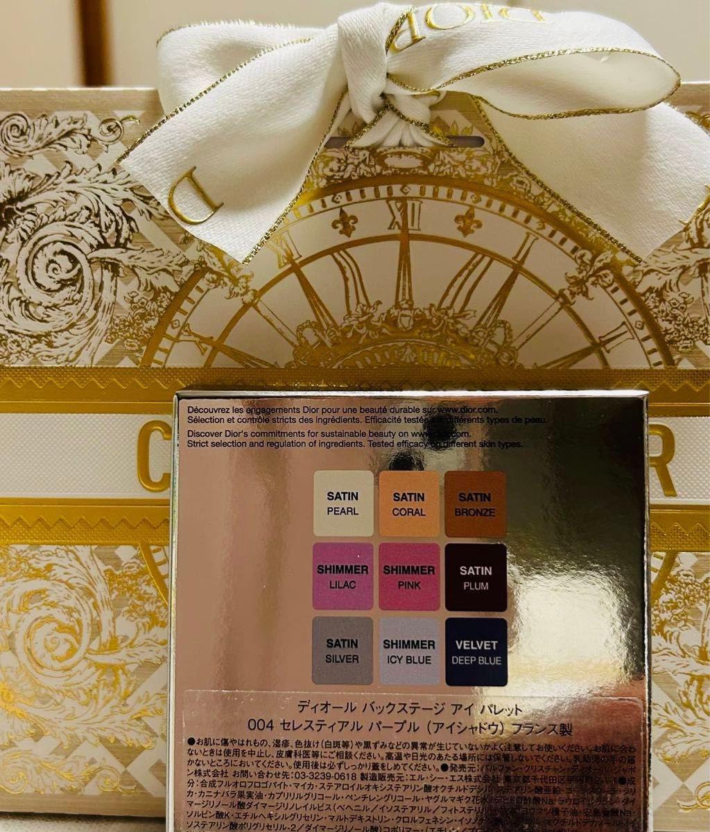 本日中発送】完売品 Diorディオール バックステージ アイ 本日中発送】完売品 Diorディオール バックステージ アイ