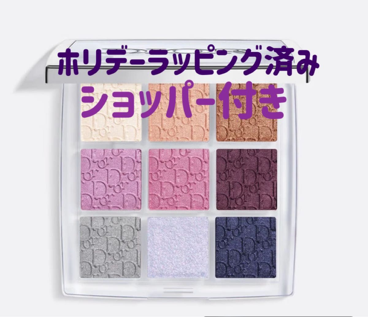 本日中発送】完売品 Diorディオール バックステージ アイ 本日中発送】完売品 Diorディオール バックステージ アイ