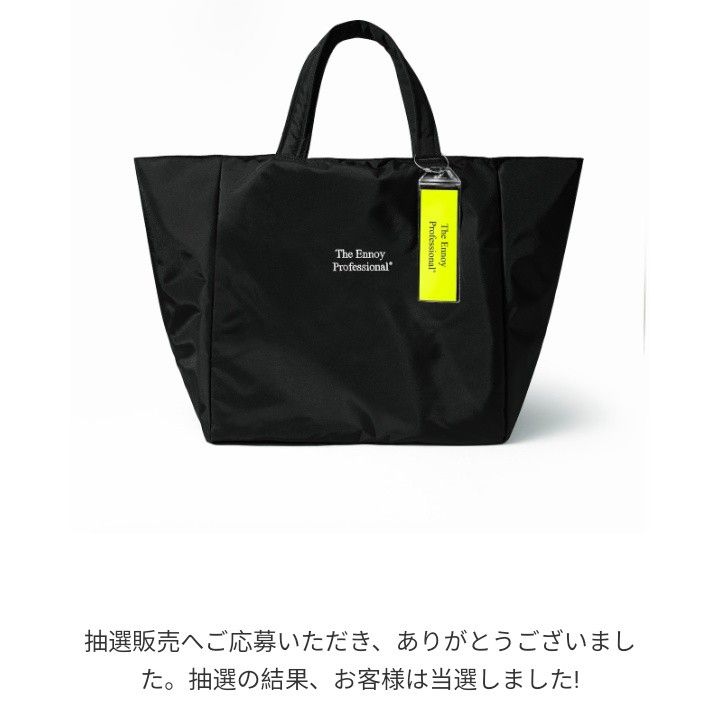エンノイ ENNOY UTILITY BIG BAG トートハック|Yahoo!フリマ エンノイ ENNOY UTILITY BIG BAG トートハック|Yahoo!フリマ