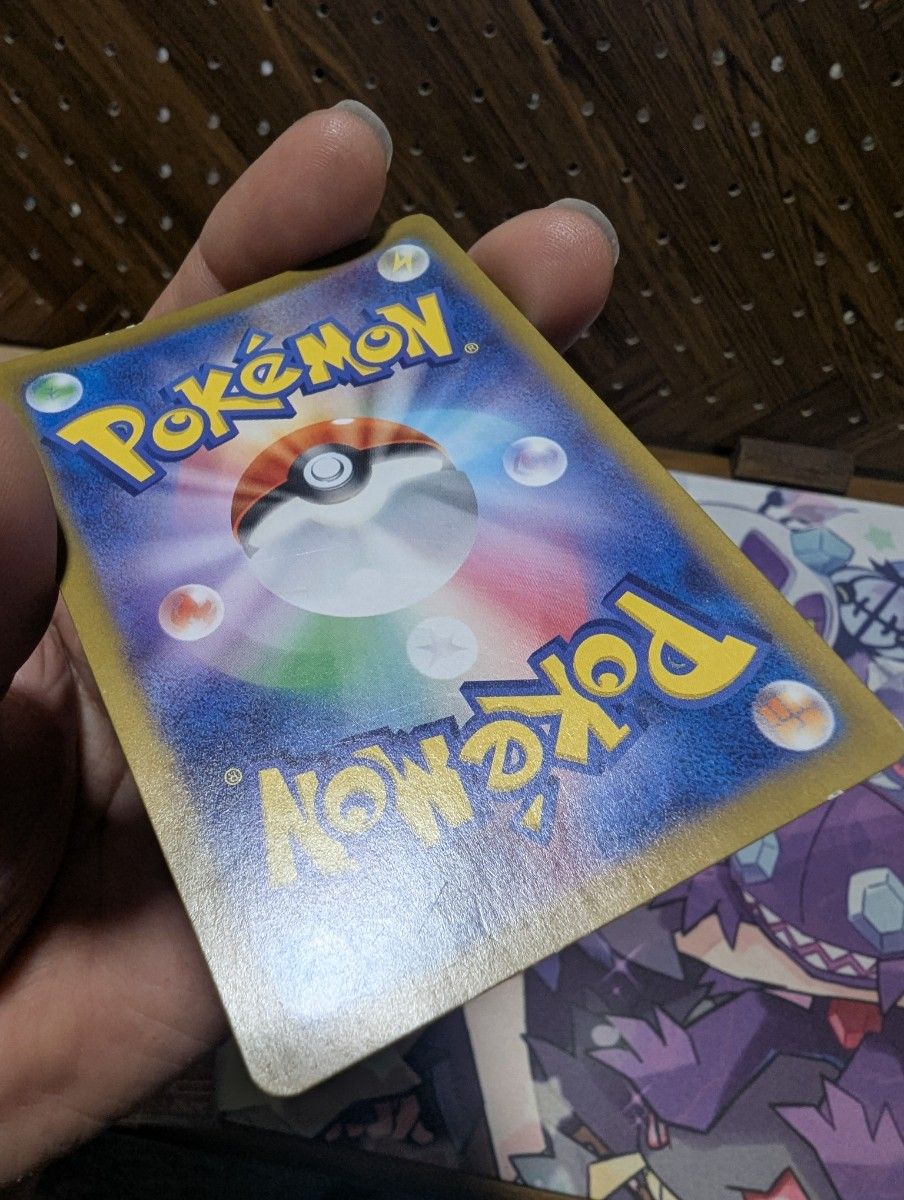 ポケモンカード カシオペアSAR|Yahoo!フリマ(旧PayPayフリマ) ポケモンカード カシオペアSAR|Yahoo!フリマ(旧PayPayフリマ)