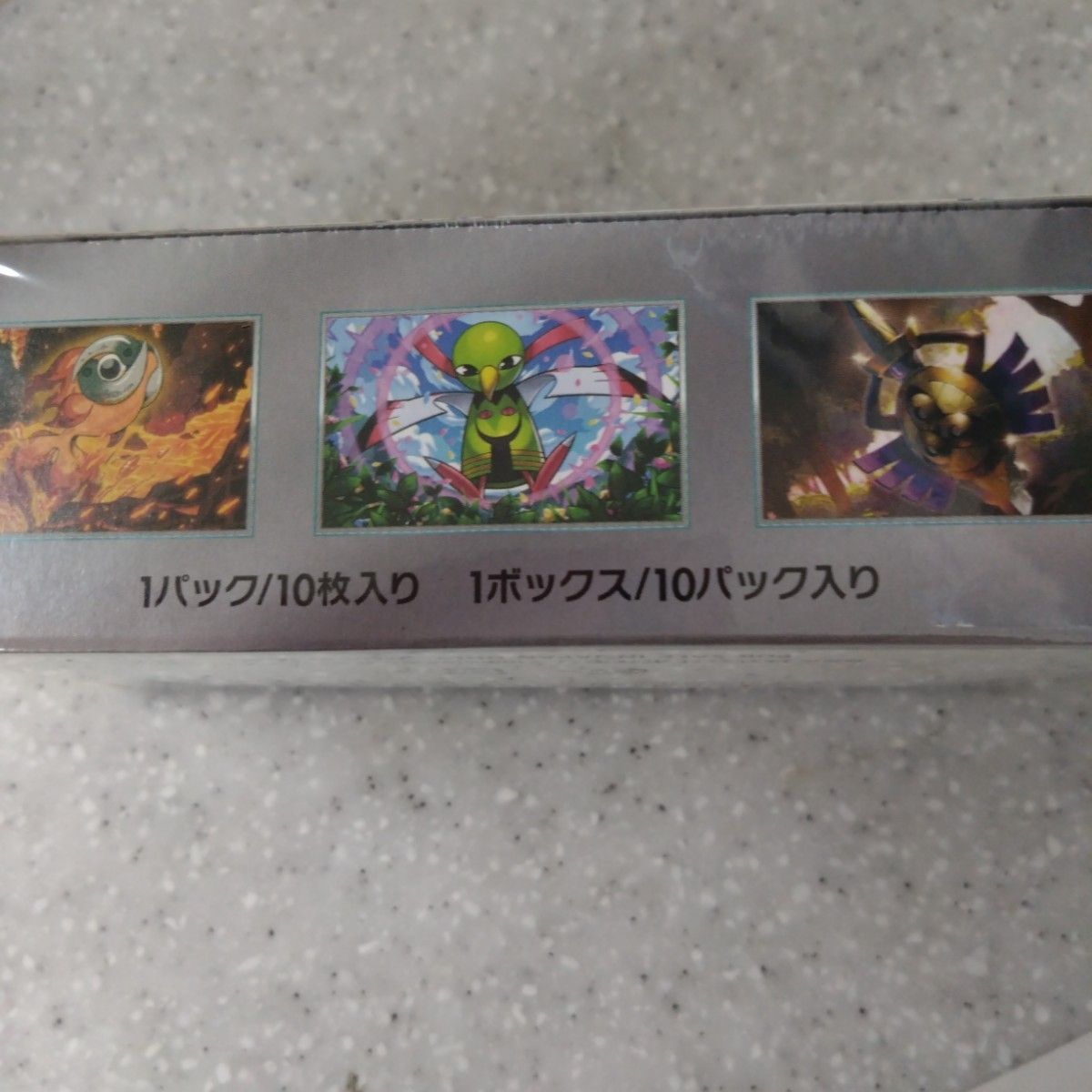 テラスタルフェスex ハイクラスパック boxシュリンク付き|Yahoo テラスタルフェスex ハイクラスパック boxシュリンク付き|Yahoo