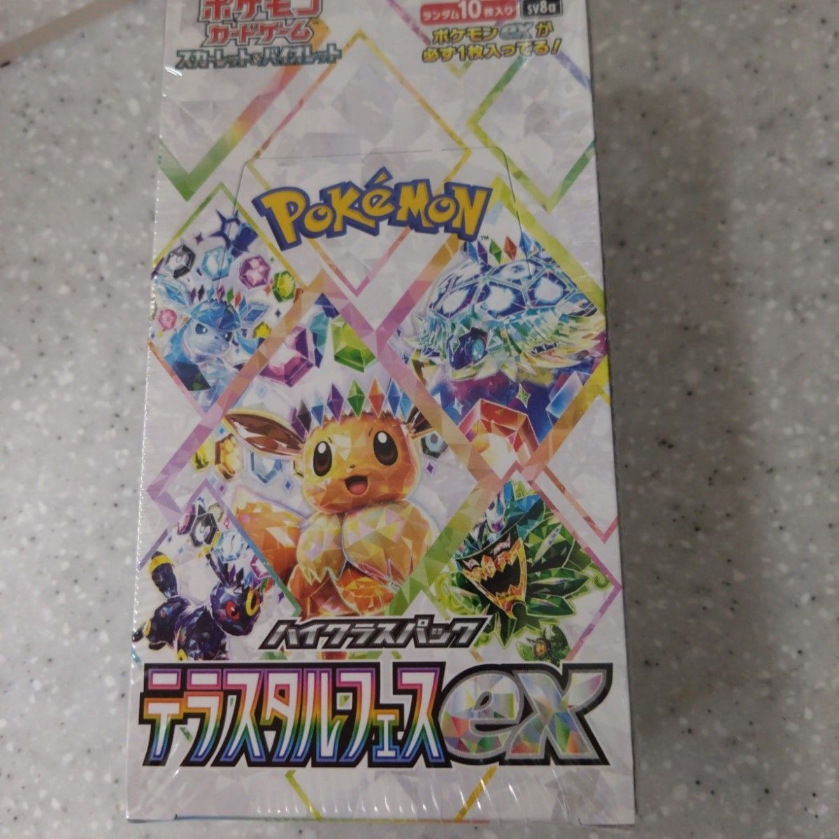 テラスタルフェスex ハイクラスパック boxシュリンク付き|Yahoo テラスタルフェスex ハイクラスパック boxシュリンク付き|Yahoo
