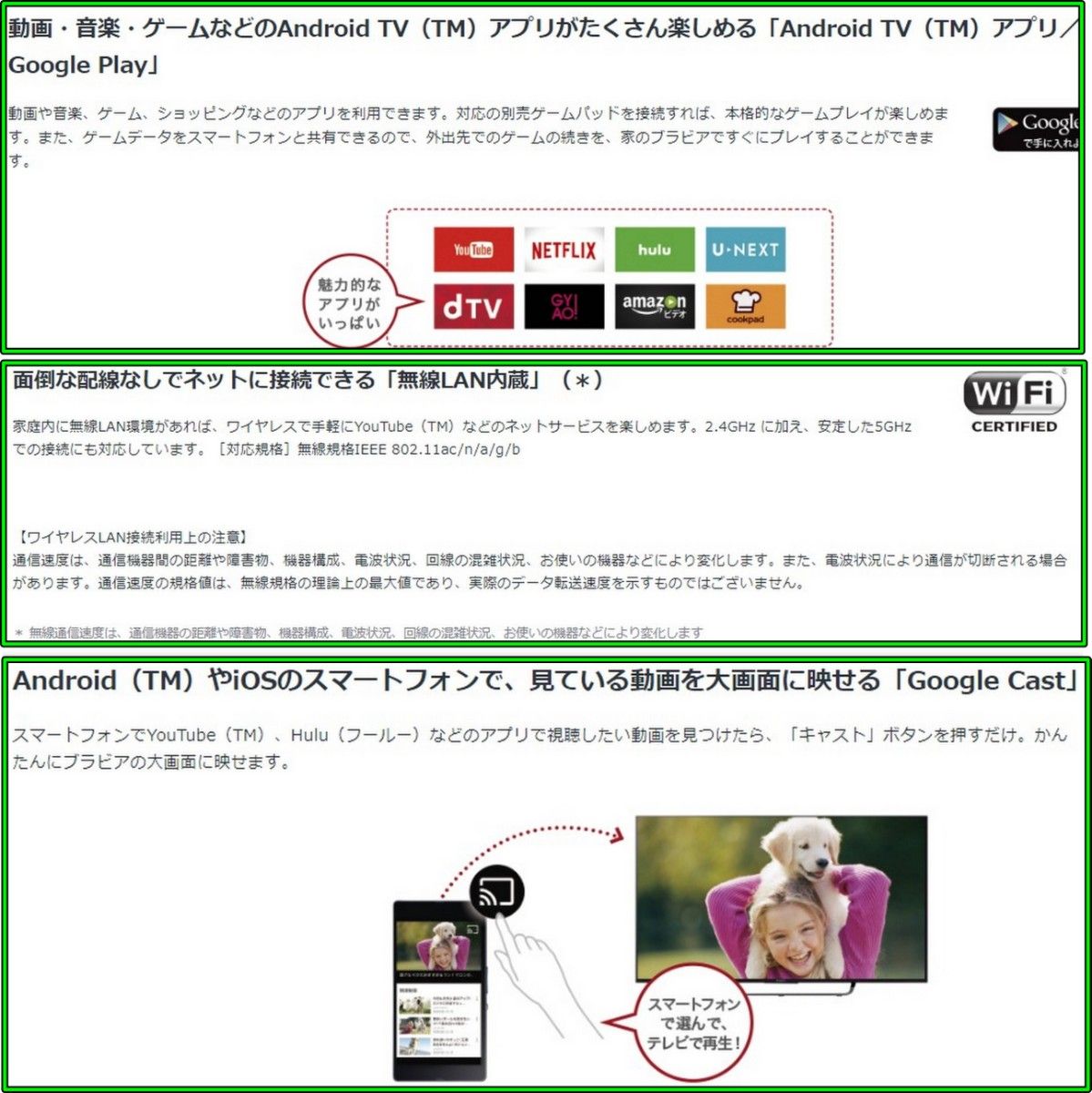 2016年SONY製49インチ4K高画質|Yahoo!フリマ(旧PayPayフリマ) 2016年SONY製49インチ4K高画質|Yahoo!フリマ(旧PayPayフリマ)
