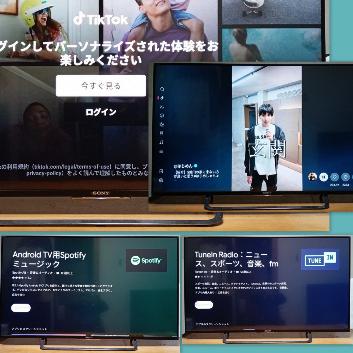 2016年SONY製49インチ4K高画質|Yahoo!フリマ(旧PayPayフリマ) 2016年SONY製49インチ4K高画質|Yahoo!フリマ(旧PayPayフリマ)