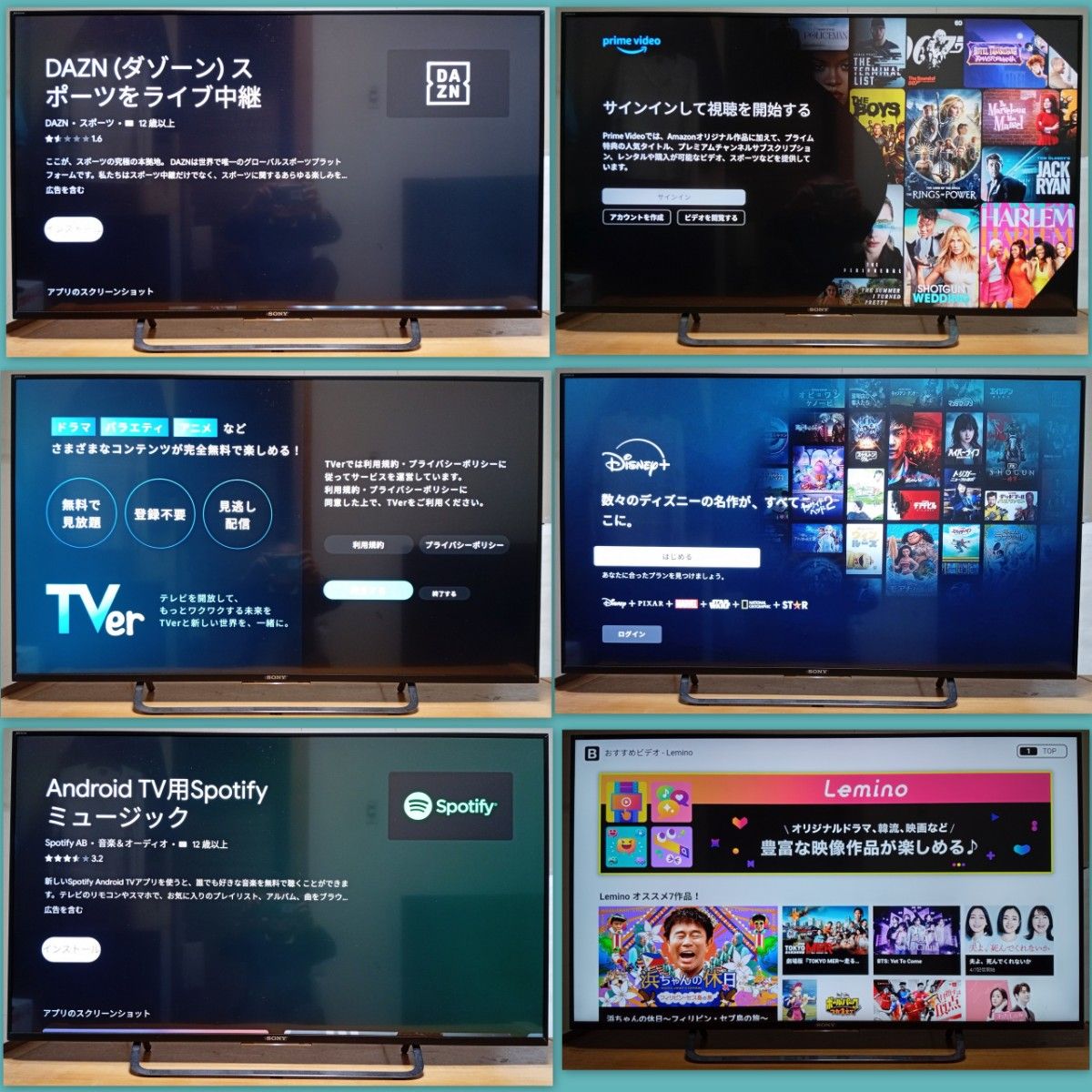 2016年SONY製49インチ4K高画質|Yahoo!フリマ(旧PayPayフリマ) 2016年SONY製49インチ4K高画質|Yahoo!フリマ(旧PayPayフリマ)