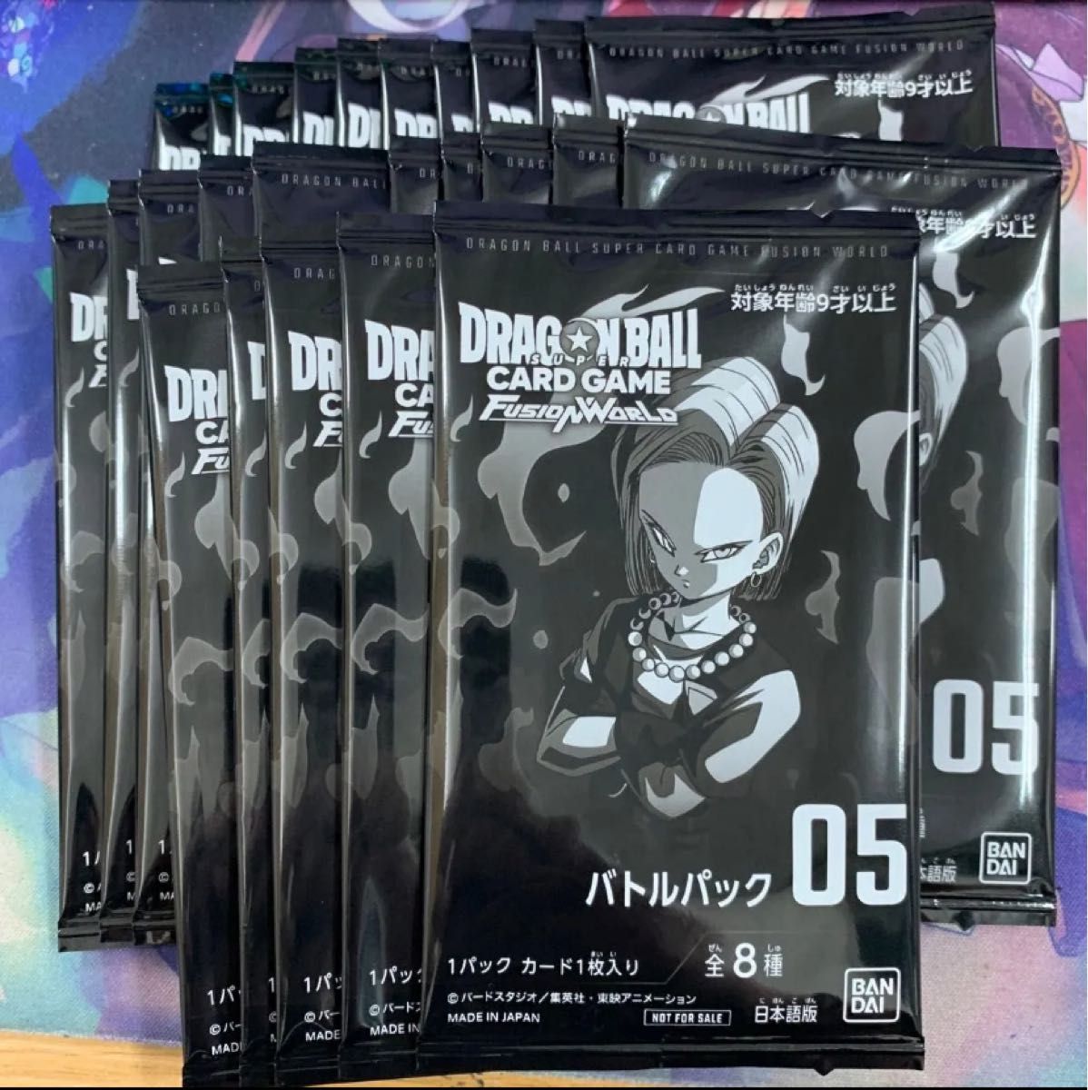 ドラゴンボールフュージョンワールド バトルパック05【24パック ドラゴンボールフュージョンワールド バトルパック05【24パック