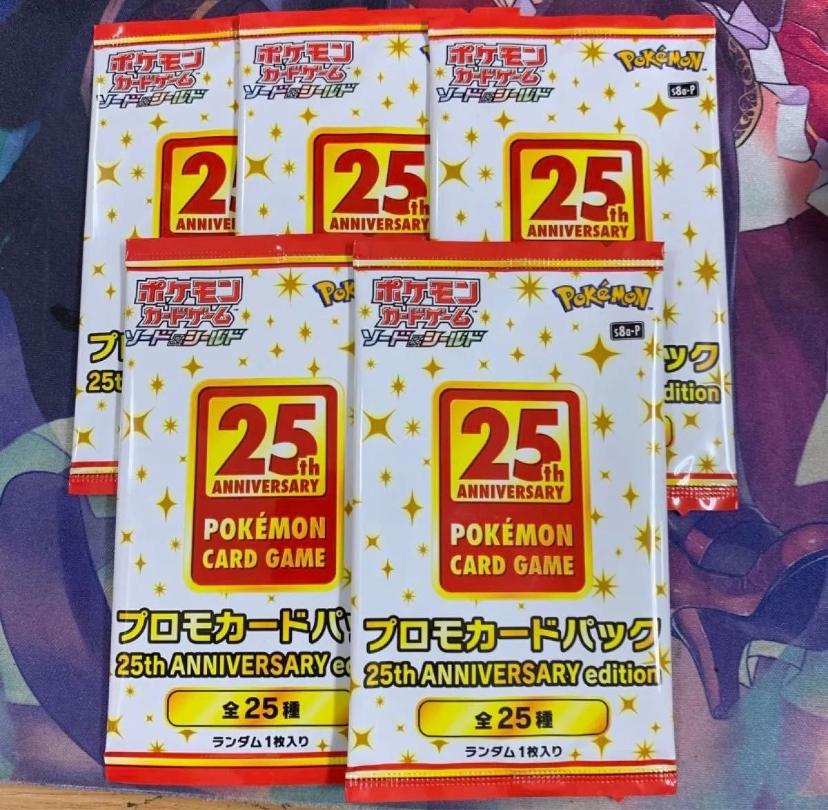 ポケモンカード 25th プロモカードパック 未開封品【5パック ポケモンカード 25th プロモカードパック 未開封品【5パック