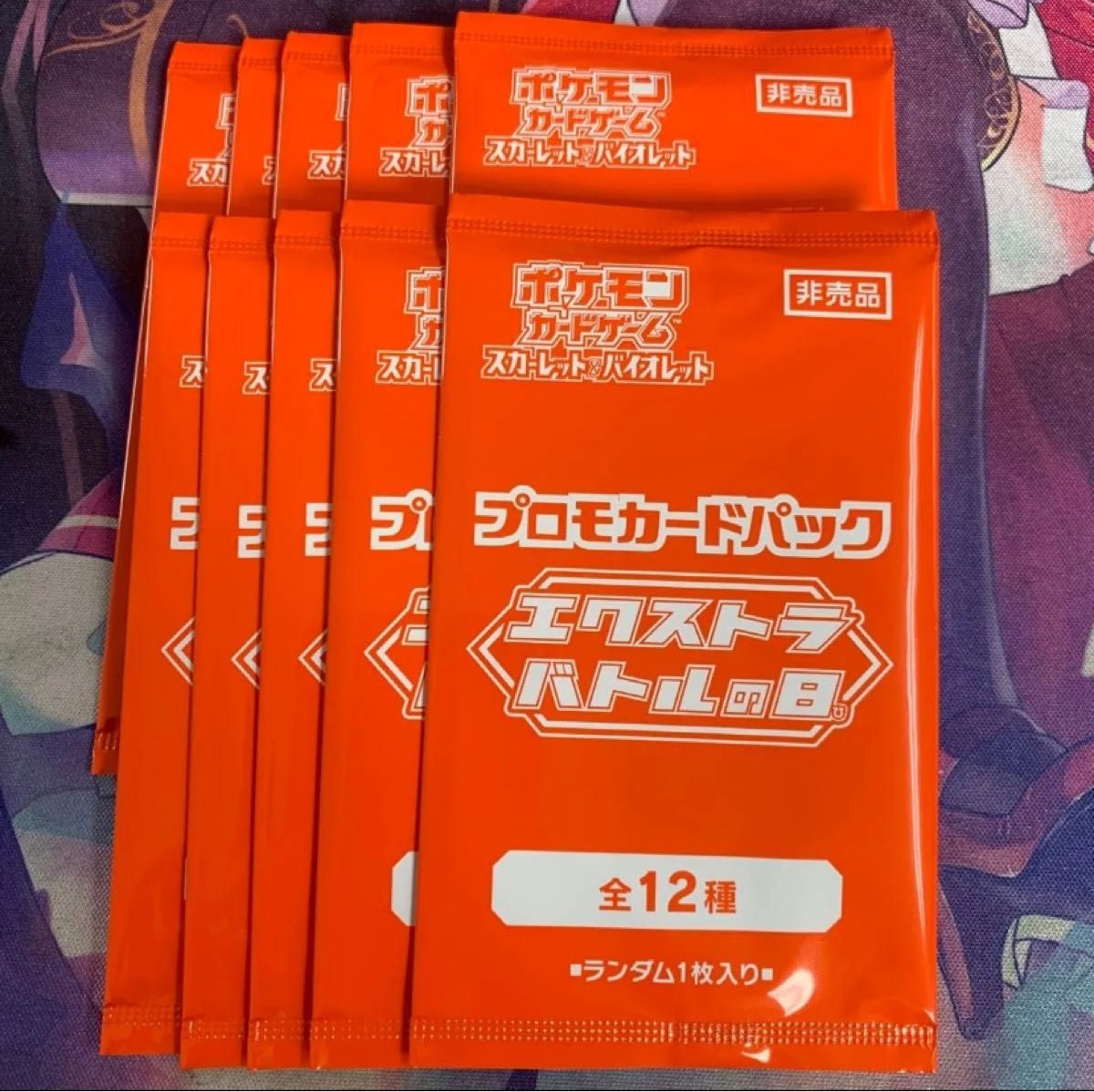 ポケモンカード プロモカードパック エクストラバトルの日 2025 ポケモンカード プロモカードパック エクストラバトルの日 2025