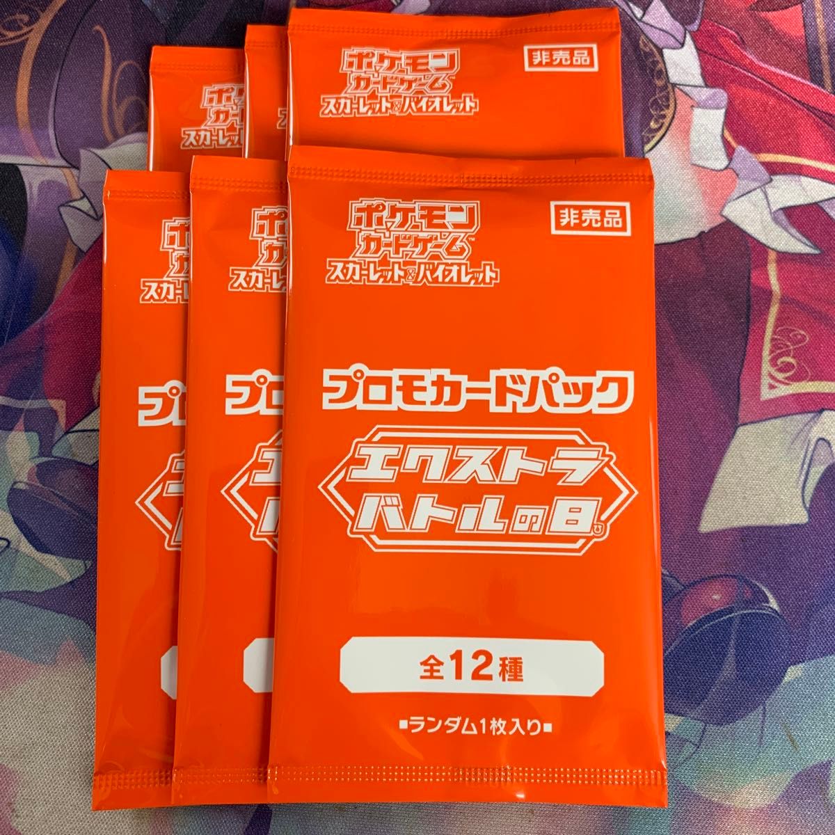 ポケモンカード プロモカードパック エクストラバトルの日 2025 ポケモンカード プロモカードパック エクストラバトルの日 2025