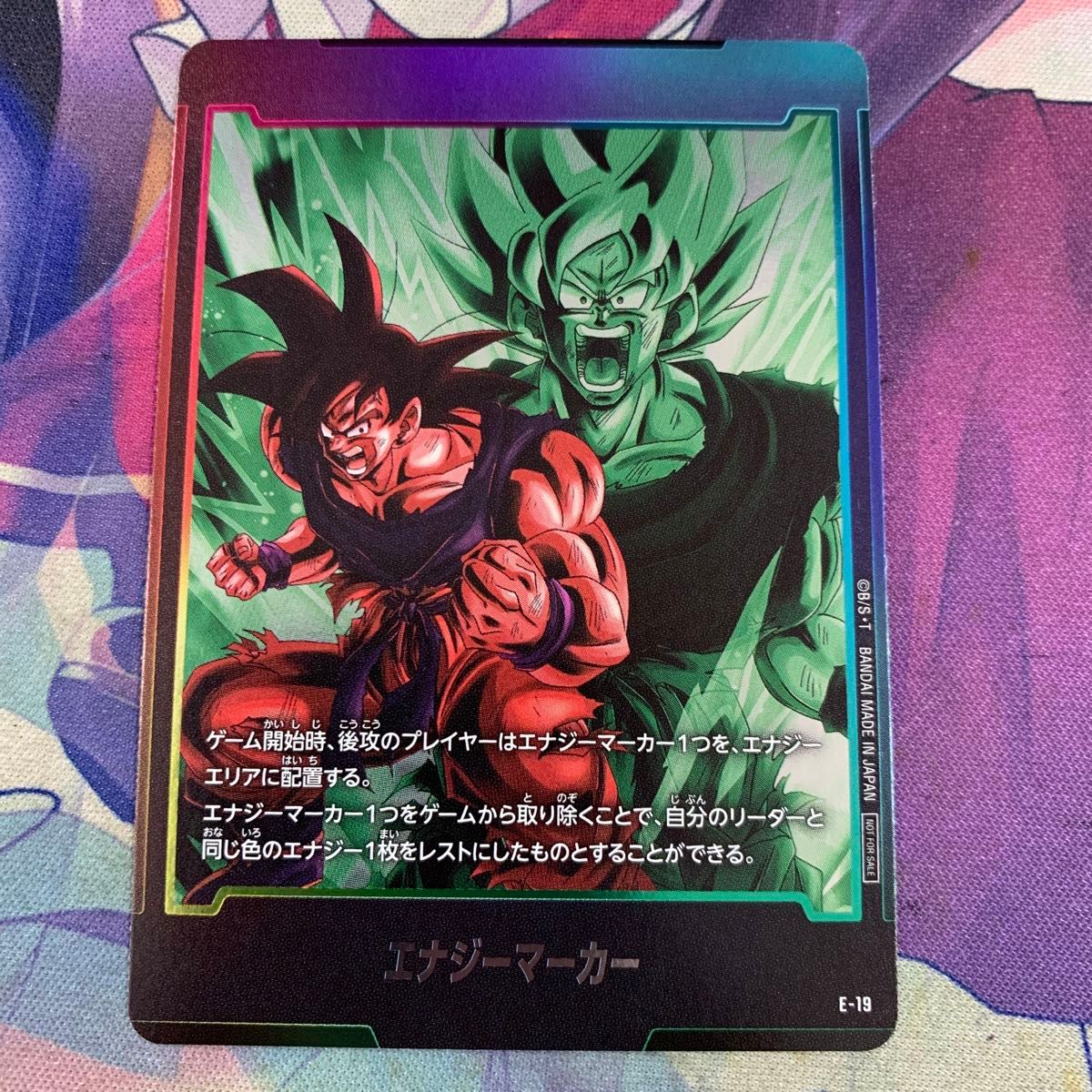 ドラゴンボールフュージョンワールド エナジーマーカー 孫悟空 ドラゴンボールフュージョンワールド エナジーマーカー 孫悟空