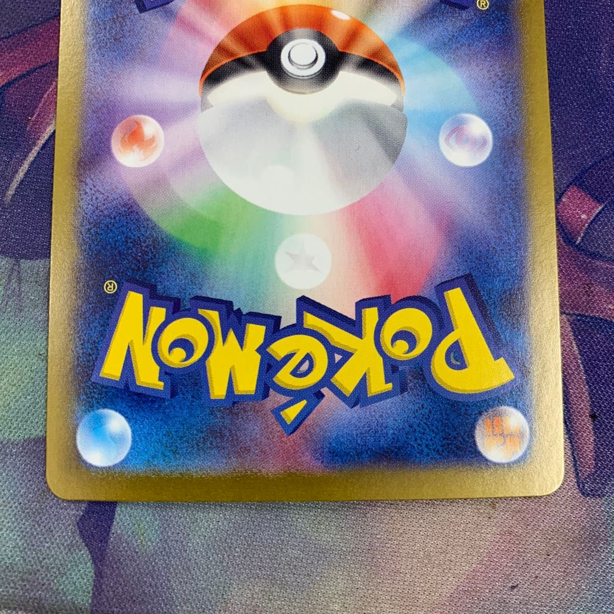 ポケモンカード SAR ナンジャモのハラバリーex|Yahoo!フリマ ポケモンカード SAR ナンジャモのハラバリーex|Yahoo!フリマ