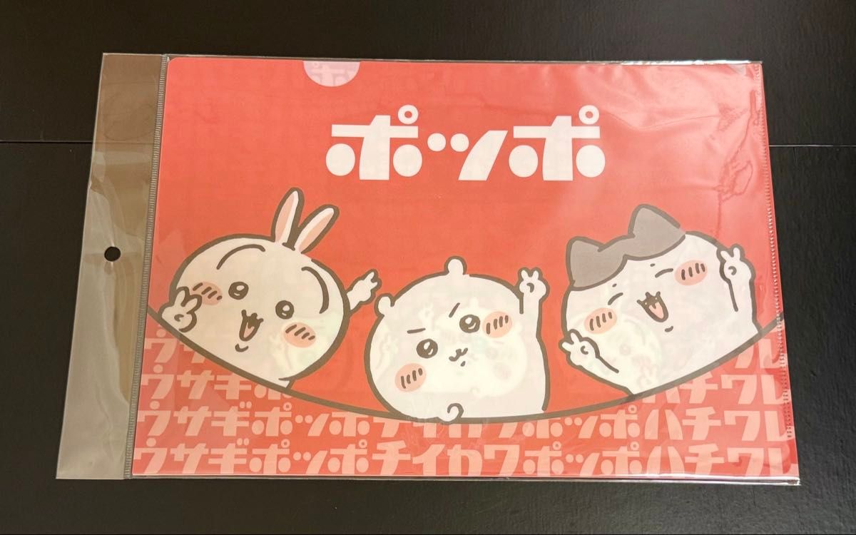 新品未開封 イトーヨーカドー ちいかわ ポッポコラボグッズ ちい 新品未開封 イトーヨーカドー ちいかわ ポッポコラボグッズ ちい