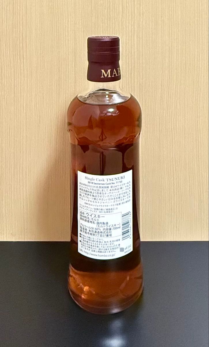 新品未開栓 津貫 2018-2024 for ウィスキー&スピリッツフェス 新品未開栓 津貫 2018-2024 for ウィスキー&スピリッツフェス