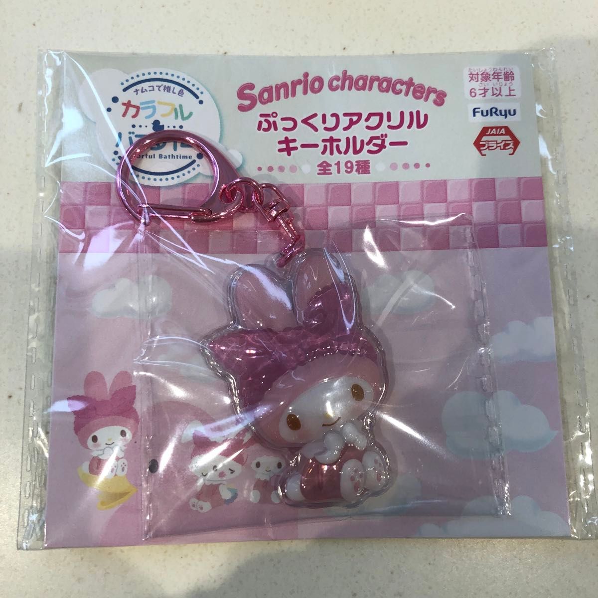 カラフルバスタイム ナムコ ぷっくりアクリルキーホルダー