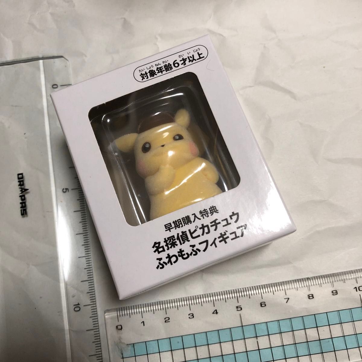 1 名探偵ピカチュウふわもふフィギュア ポケモン|Yahoo!フリマ 1 名探偵ピカチュウふわもふフィギュア ポケモン|Yahoo!フリマ