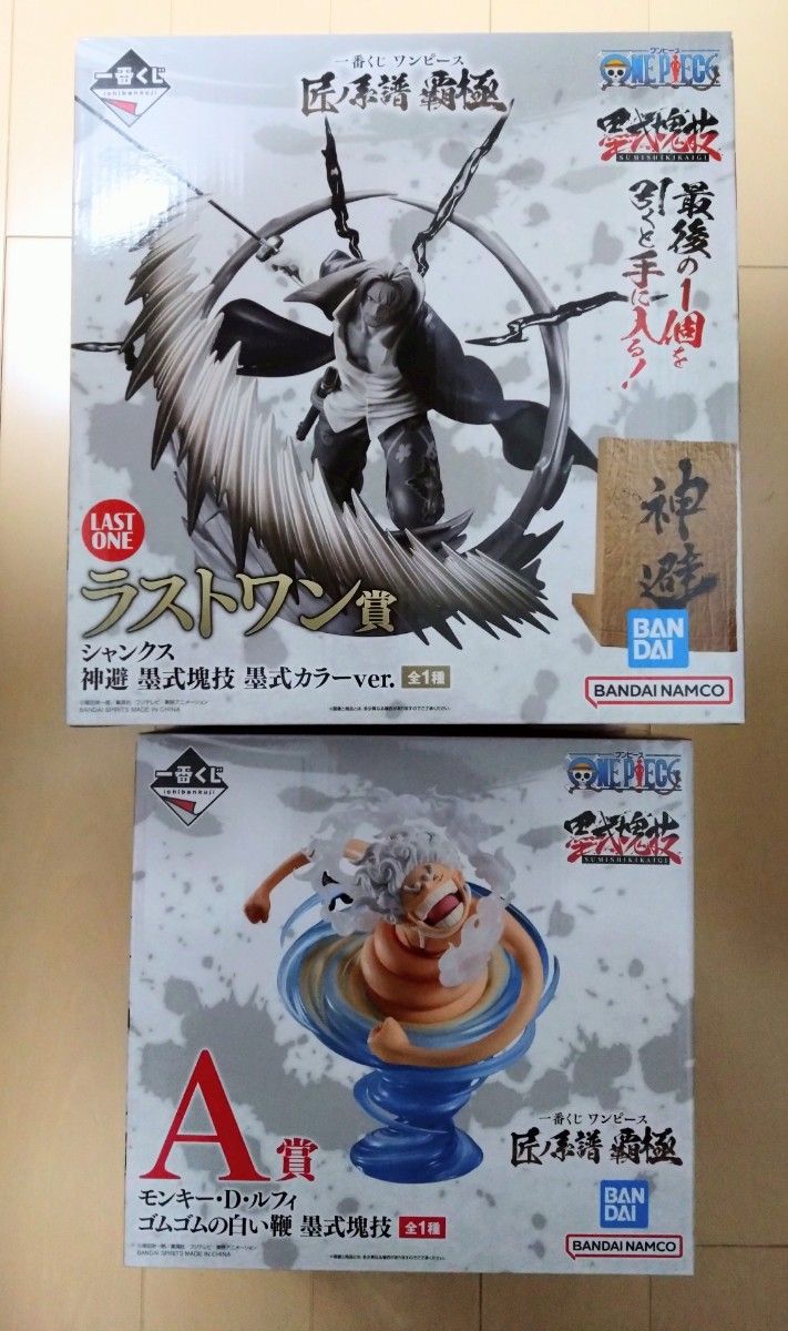 一番くじ ワンピース 匠ノ系譜 覇極 ラストワン賞 シャンクス+A 一番くじ ワンピース 匠ノ系譜 覇極 ラストワン賞 シャンクス+A