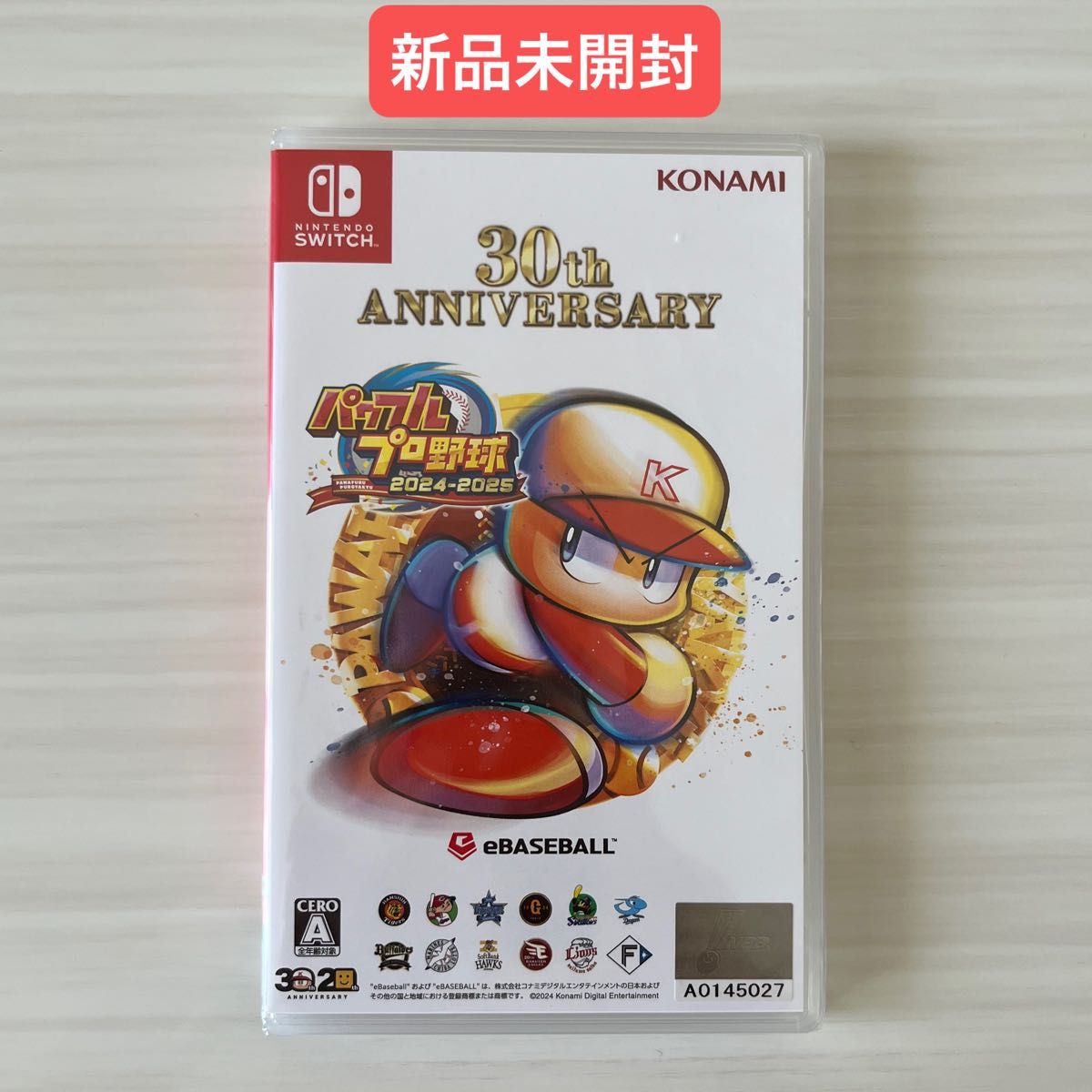新品未開封】パワフルプロ野球 2024-2025 Switch ソフト|Yahoo 新品未開封】パワフルプロ野球 2024-2025 Switch ソフト|Yahoo