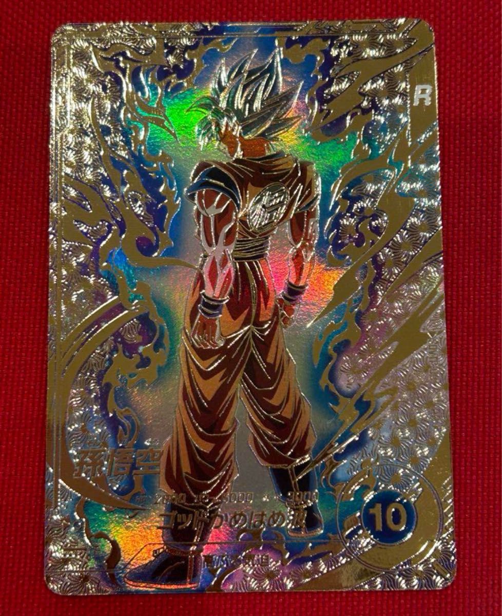 ドラゴンボールダイバーズ PR SDVTP-001 孫悟空パラレル 大会 ドラゴンボールダイバーズ PR SDVTP-001 孫悟空パラレル 大会