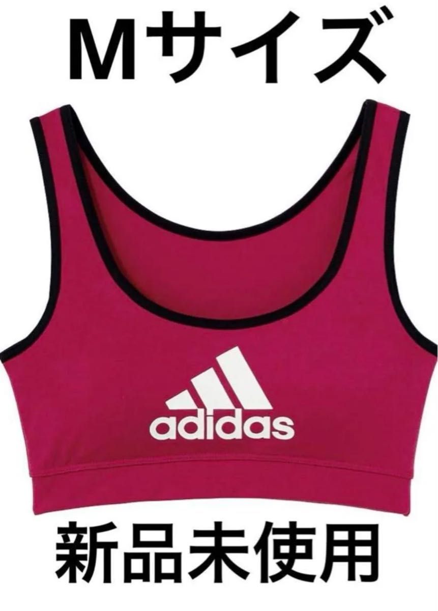 adidas (アディダス) ハーフトップ ノンワイヤー スポーツブラ adidas (アディダス) ハーフトップ ノンワイヤー スポーツブラ