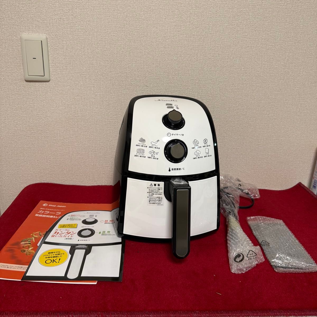ショップジャパン カラーラ ノンフライヤー 未使用品 Karalla ショップジャパン カラーラ ノンフライヤー 未使用品 Karalla