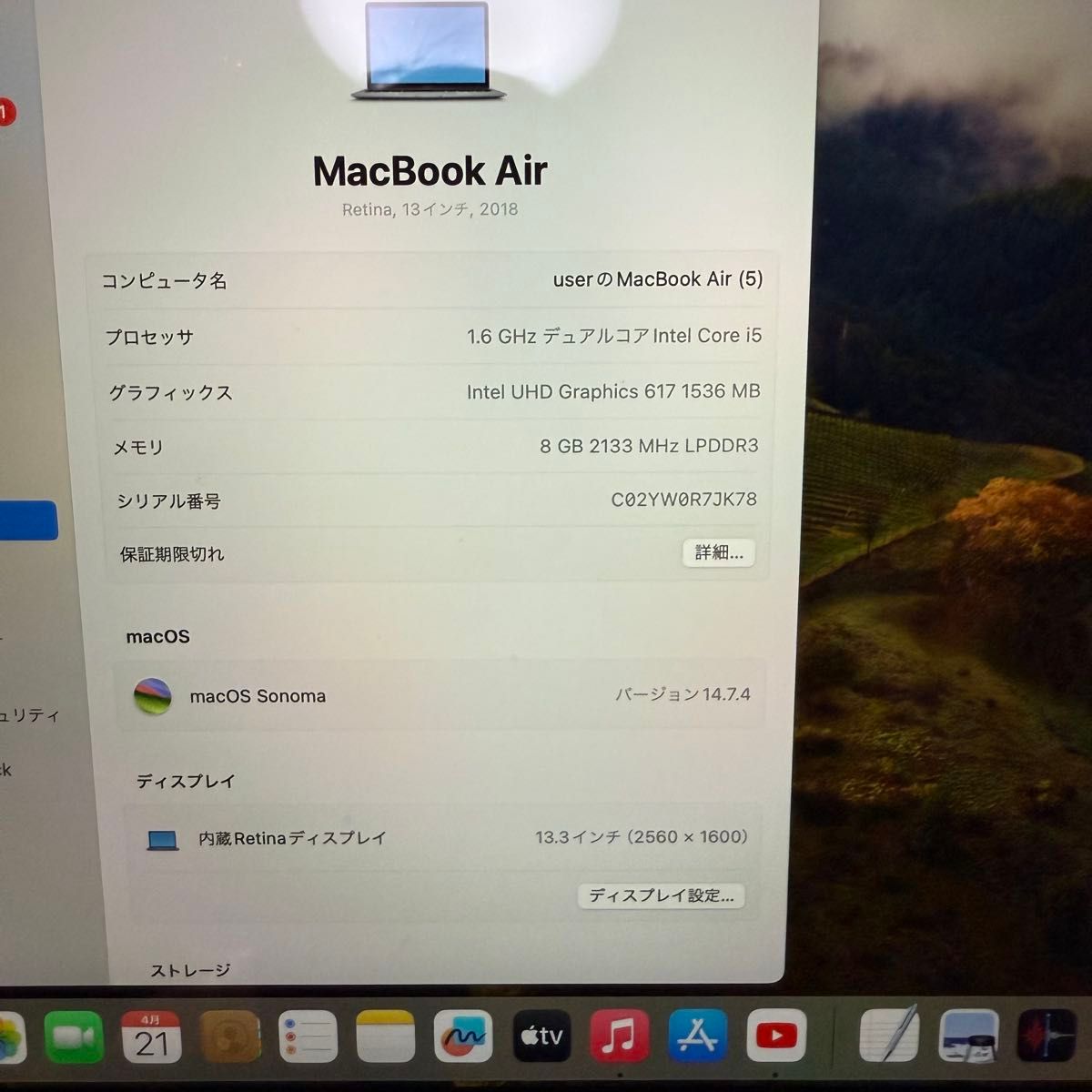 ジャンク品】MacBook Air A1932 2018年モデル|Yahoo!フリマ(旧 ジャンク品】MacBook Air A1932 2018年モデル|Yahoo!フリマ(旧