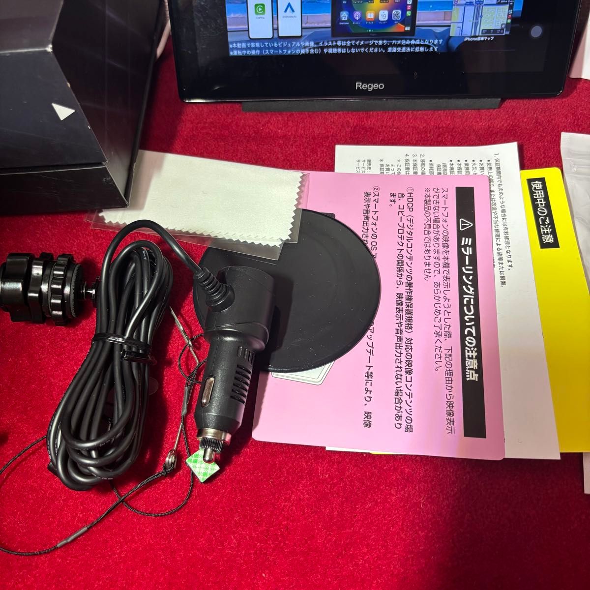Regeo MZ-924SC】車載用ポータブルディスプレイオーディオ Regeo MZ-924SC】車載用ポータブルディスプレイオーディオ