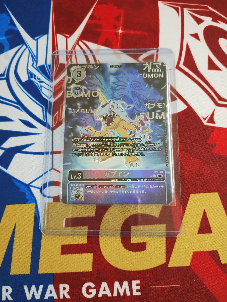 デジモンカード ST21 ガブモン 希少パラレル×1枚|Yahoo!フリマ デジモンカード ST21 ガブモン 希少パラレル×1枚|Yahoo!フリマ