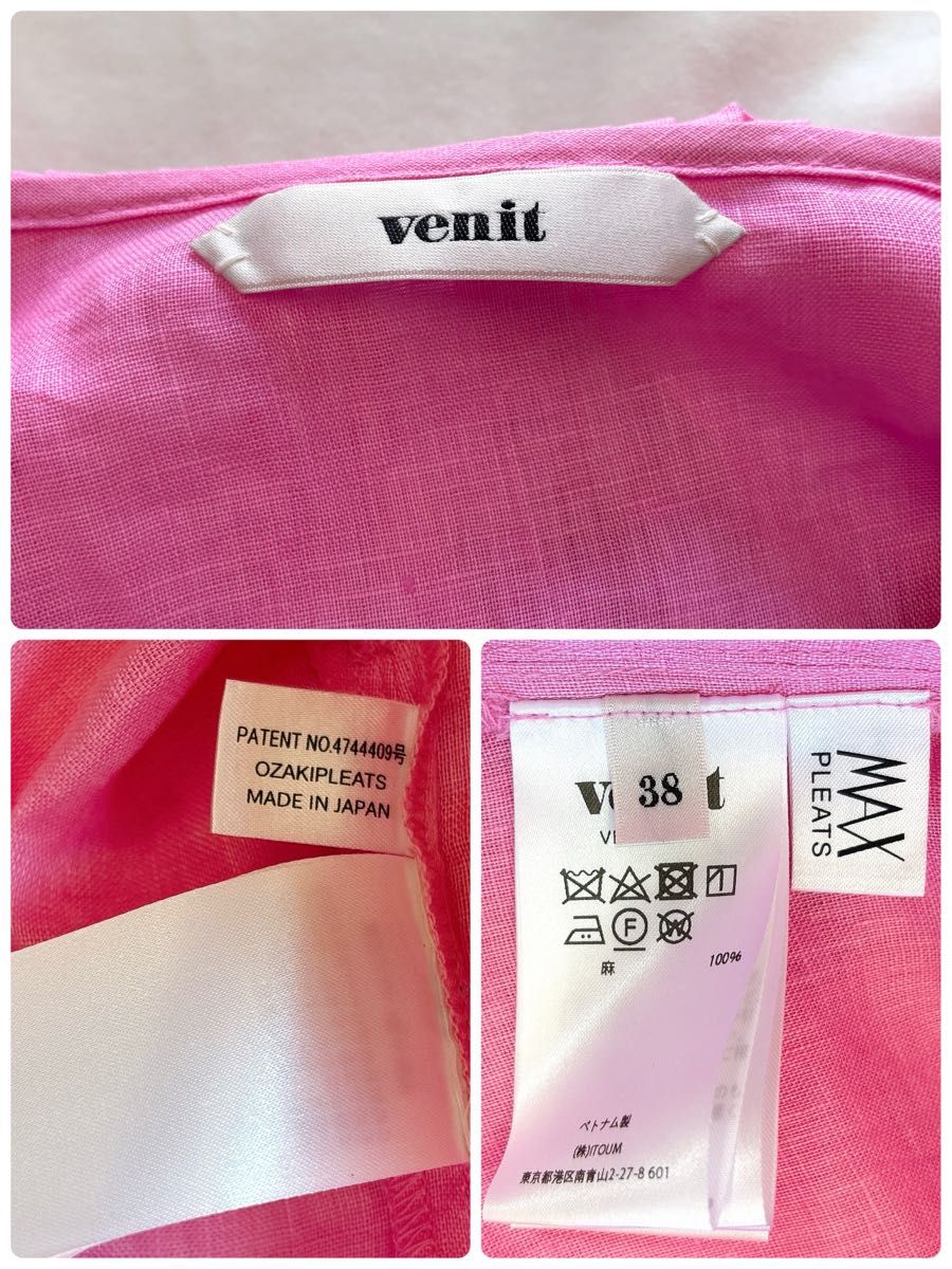 極美品 IENA イエナ venit ヴェニット リネンフリルブラウス 極美品 IENA イエナ venit ヴェニット リネンフリルブラウス
