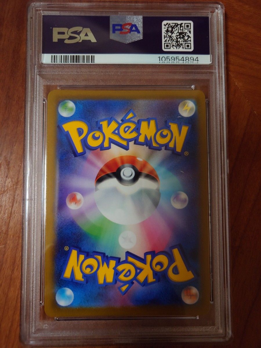 ゴールデン ピカチュウV PSA10 25th プロモ|Yahoo!フリマ(旧 ゴールデン ピカチュウV PSA10 25th プロモ|Yahoo!フリマ(旧