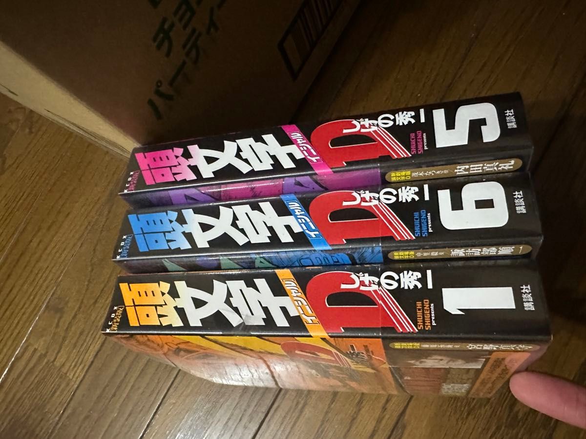 頭文字D イニシャルD 新装版 初版 未開封 新品|Yahoo!フリマ 頭文字D イニシャルD 新装版 初版 未開封 新品|Yahoo!フリマ