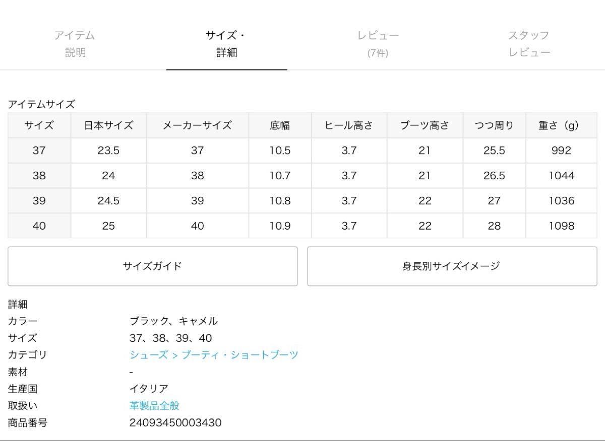 STURLINI】 BOOTS BOTH SIDES ZIP UP 39 ブラック ショート STURLINI】 BOOTS BOTH SIDES ZIP UP 39 ブラック ショート