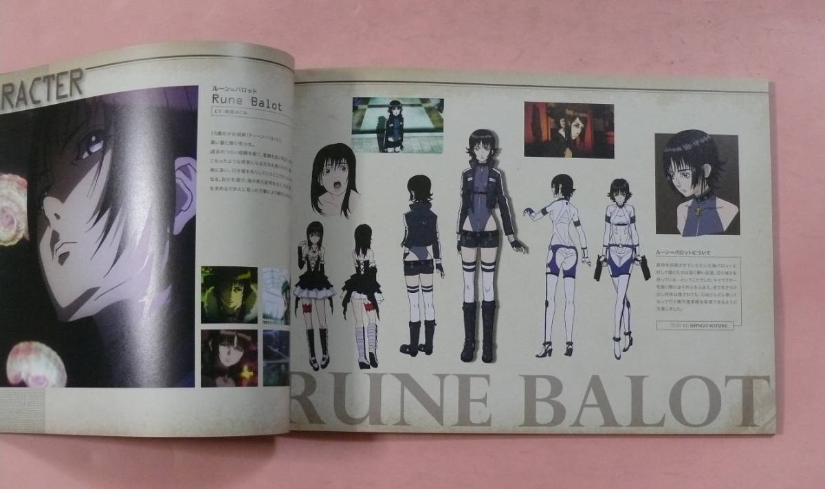 アニメパンフレット 林原めぐみ マルドゥック スクランブル 圧縮 工藤 進監督 Buyee Buyee 提供一站式最全面最專業現地yahoo Japan拍賣代bid代拍代購服務 Bot Online アニメパンフレット 林原めぐみ マルドゥック スクランブル 圧縮 工藤 進監督 Buyee Buyee 提供一站式最全面最專業現地yahoo Japan拍賣代bid代拍代購服務 Bot Online