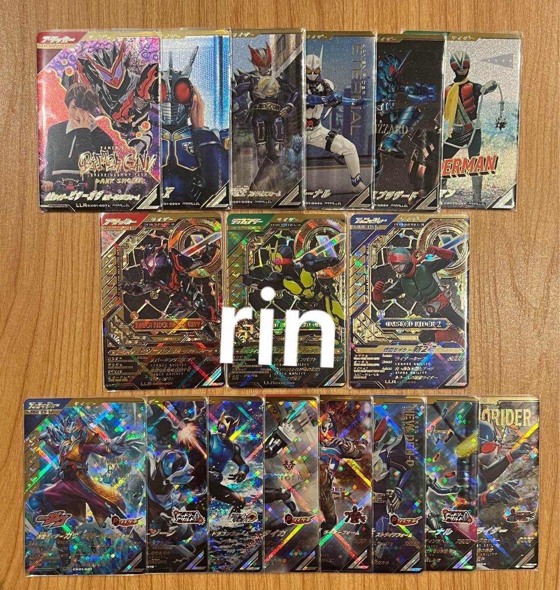 ガンバレジェンズ CX1弾 LR LLR パラレルコンプ 17種|Yahoo ガンバレジェンズ CX1弾 LR LLR パラレルコンプ 17種|Yahoo